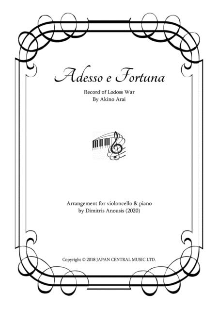 Adesso E Fortuna Record Of Lodoss War Violoncello Piano Arrangement Sheet Music