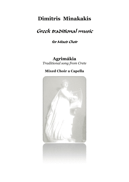 Agrimkia Greek Traditional Music Mixed Choir A Capella Sheet Music