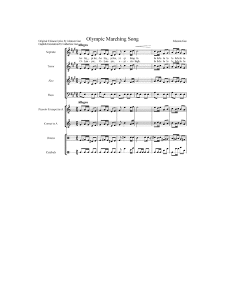 Athletes Marching Song Sheet Music