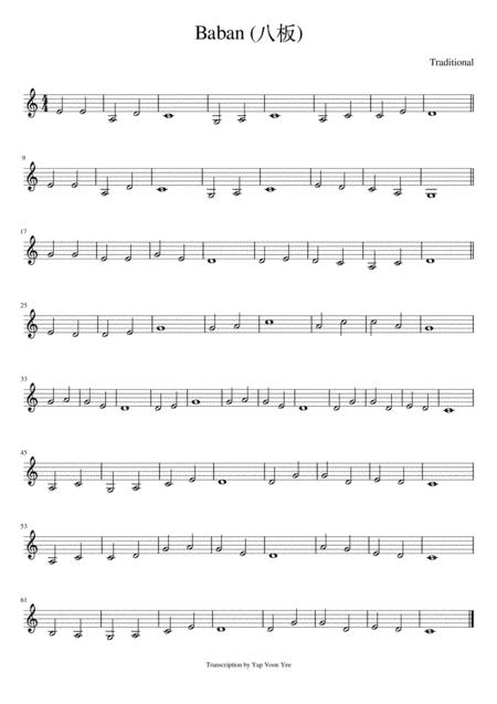 Free Sheet Music Baban Mother Tune