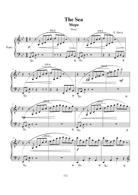 Beautiful Piano Piece The Sea Sheet Music