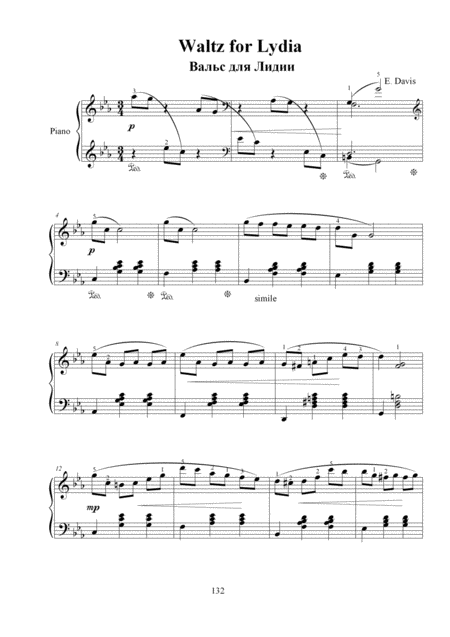 Beautiful Piano Piece Waltz For Lydia Sheet Music