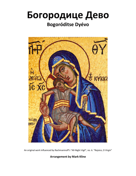 Free Sheet Music Bogorditse Dyvo Rejoice Virgin Mother