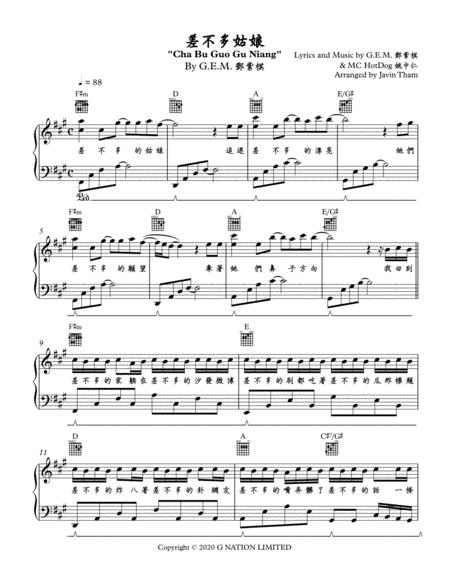 Free Sheet Music Cha Bu Duo Gu Niang