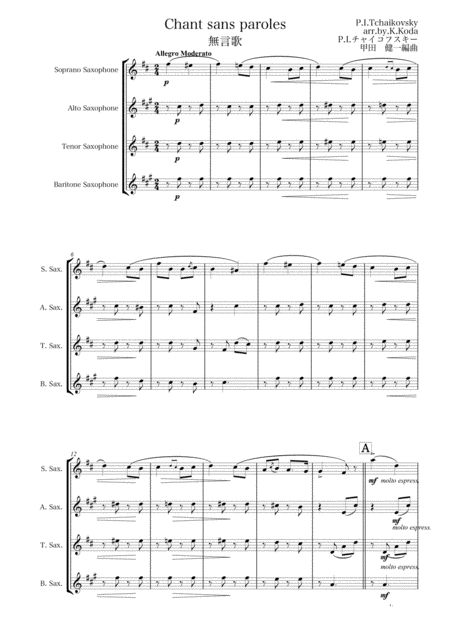 Free Sheet Music Chant Sans Parole