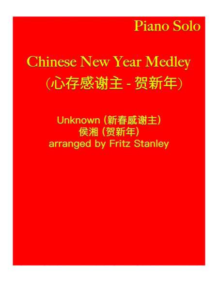 Free Sheet Music Chinese New Year Medley Piano Solo