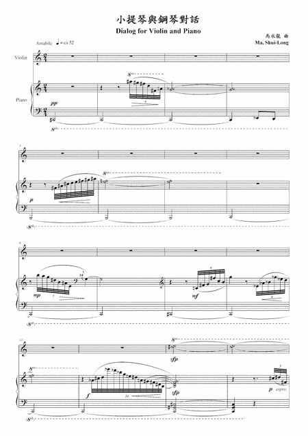 Free Sheet Music Dialog For Violin And Piano