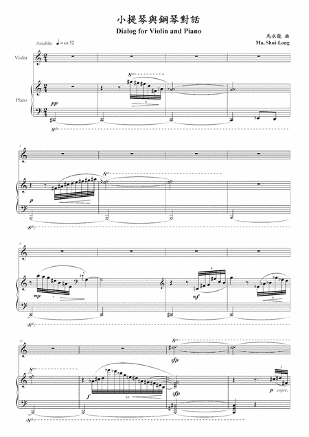 Dialog For Violin And Piano Sheet Music