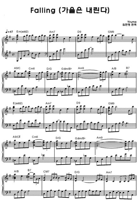 Free Sheet Music Falling Yiruma Original Key