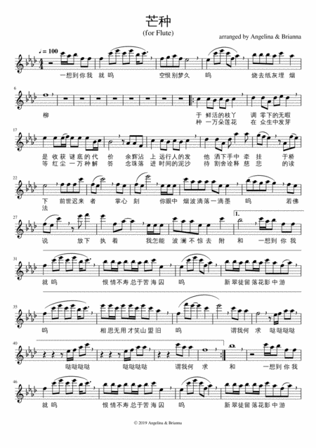 Free Sheet Music For Flute Violin Solo