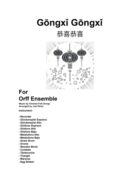 G Ngx G Ngx Sheet Music