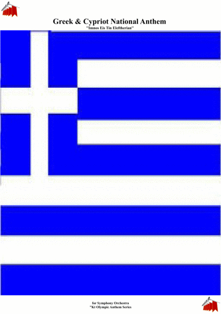 Free Sheet Music Greek Cypriot National Anthem Imnos Eis Tin Eleftherian For Symphony Orchestra Kt Olympic Anthem Series