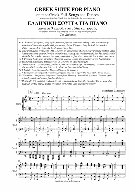 Greek Suite For Piano Sheet Music