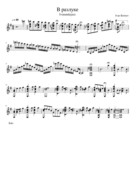 Free Sheet Music Guitar Music