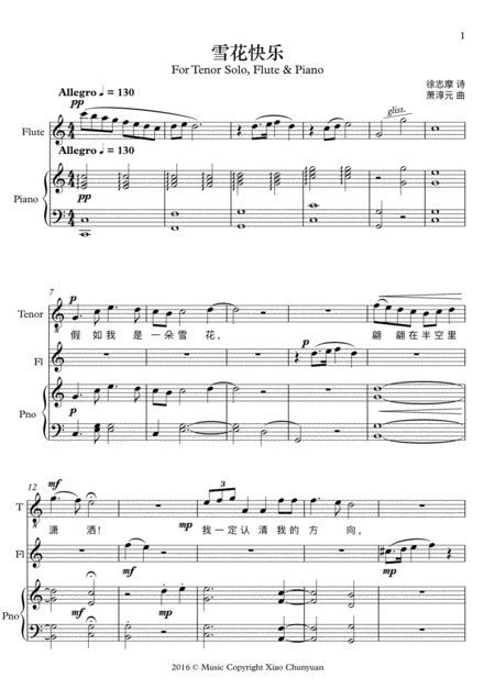 Free Sheet Music Happy Snow