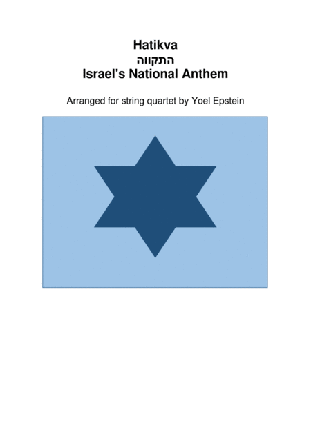 Hatikva Israels National Anthem Arranged For String Quartet Sheet Music