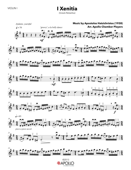 I Xenitia Sheet Music