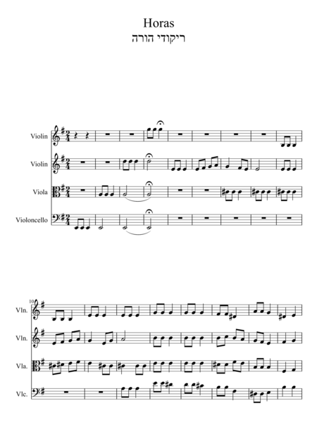 Free Sheet Music Israeli Hora Dances For String Quartet