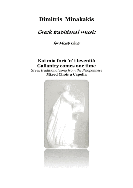 Kai Mia For N I Leventi Gallantry Comes One Time Greek Traditional Song From The Peloponnese Mixed Choir A Capella Sheet Music