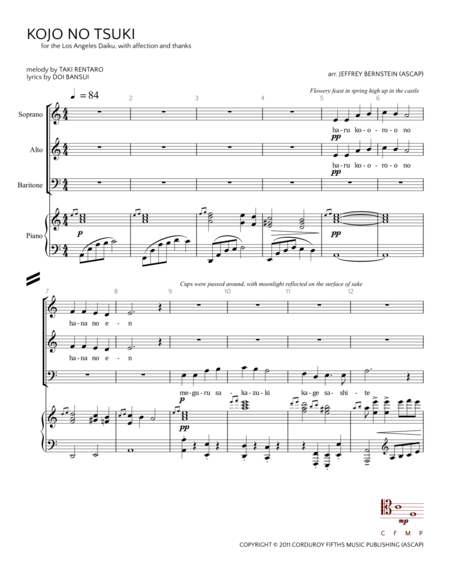 Kojo No Tsuki Sheet Music