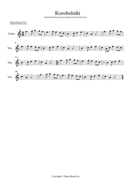 Korobelniki For Violin Sheet Music Sheet Music