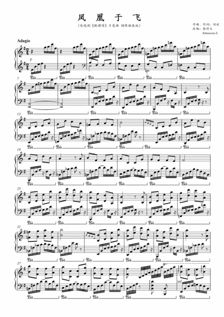 Legend Of Zhenhuan Empresses In The Palace Closing Theme Sheet Music