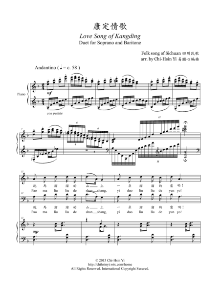 Love Song Of Kangding Duet For Soprano And Baritone Sheet Music