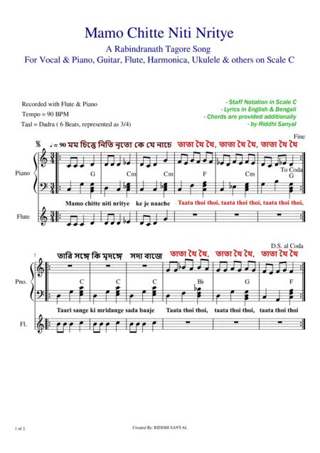 Mamo Chitte Niti Nritye Sheet Music In C Sheet Music