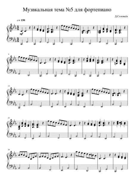 Free Sheet Music Musical Theme 5 For Piano