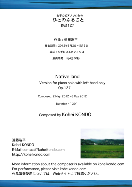 Native Land Hito No Fususato For Piano Solo With Left Hand Only Op 127 Sheet Music