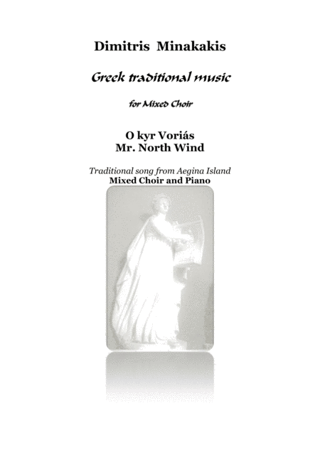 O Kyr Voris Greek Traditional Music Mixed Choir And Piano Sheet Music