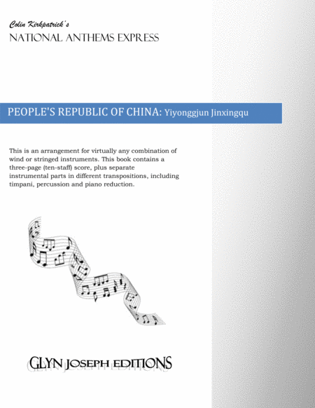 Free Sheet Music Peoples Republic Of China National Anthem Yiyonggjun Jinxingqu