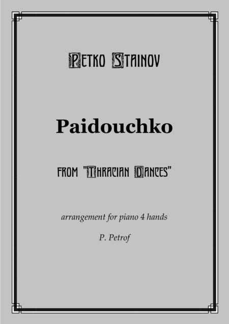Free Sheet Music Petko Stainov Paidouchko From Thracian Dances For Piano 4 Hands
