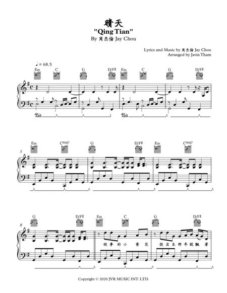 Qing Tian Sheet Music