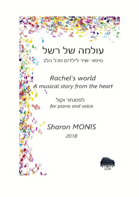 Free Sheet Music Rachels World