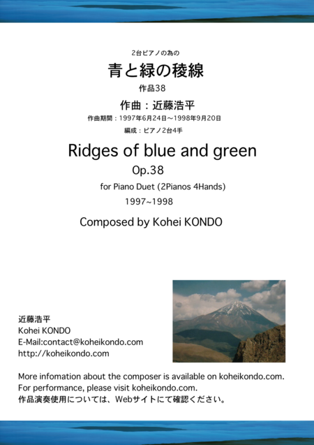 Ridges Of Blue And Green Op 38 Sheet Music