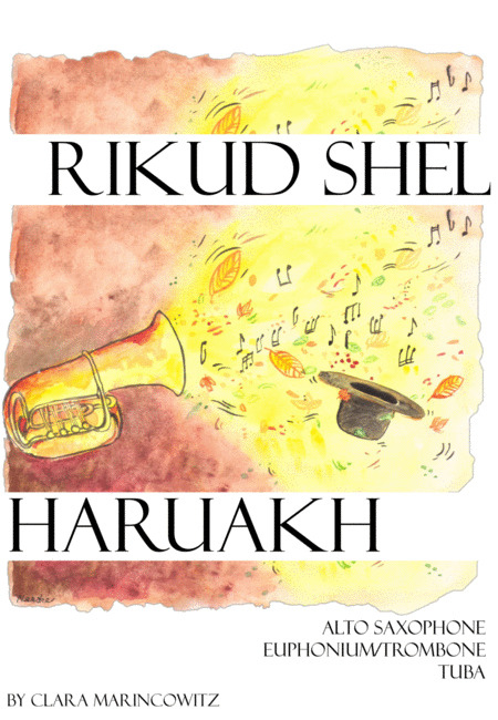 Rikud Shel Haruakh Sheet Music