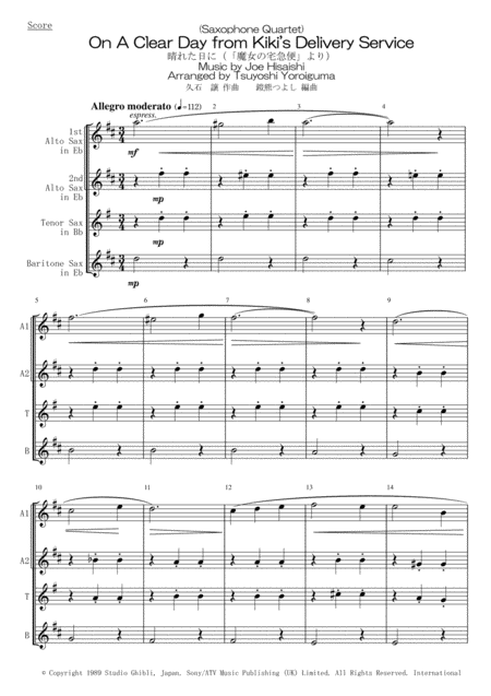 Saxophone Quartet On A Clear Day From Kikis Delivery Service Sheet Music