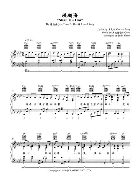 Free Sheet Music Shan Hu Hai