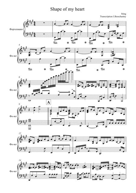 Shape Of My Heart Piano Cover Sheet Music