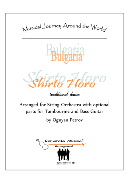 Shirto Horo Traditional Bulgarian Dance For String Orchestra With Optional Parts For Tambourine And Bass Guitar Sheet Music