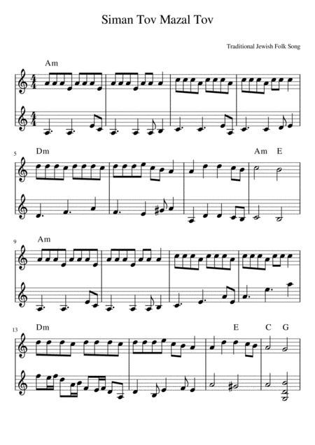 Siman Tov And Mazal Tov Duet In A Minor With Chords Sheet Music