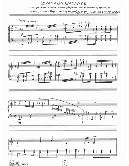 Free Sheet Music Sonatamounatamou