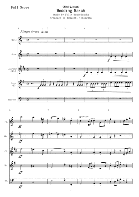 The First Noel Arranged For Flute Oboe And Violin Sheet Music