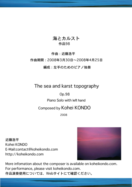 Free Sheet Music The Sea And Karst Topography Op 98 For Piano With Left Hand Only