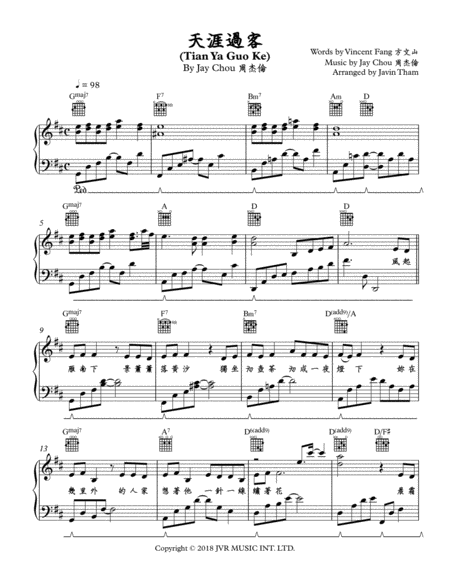 Free Sheet Music Tian Ya Guo Ke