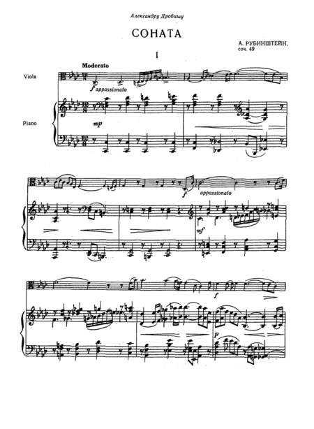 Viola Sonata Sheet Music