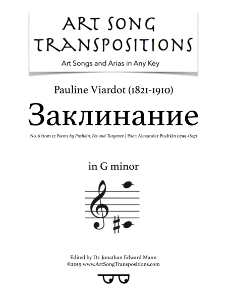 Vocation Transposed To G Minor Sheet Music