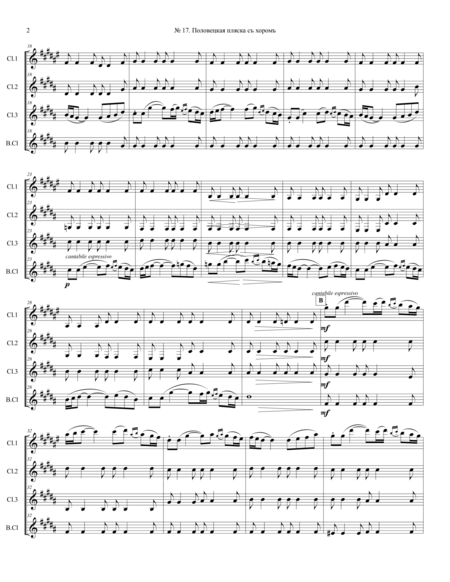 Alexander Borodin Polovtsian Dances No 17 Arranged For Clarinet Quartet Page 2