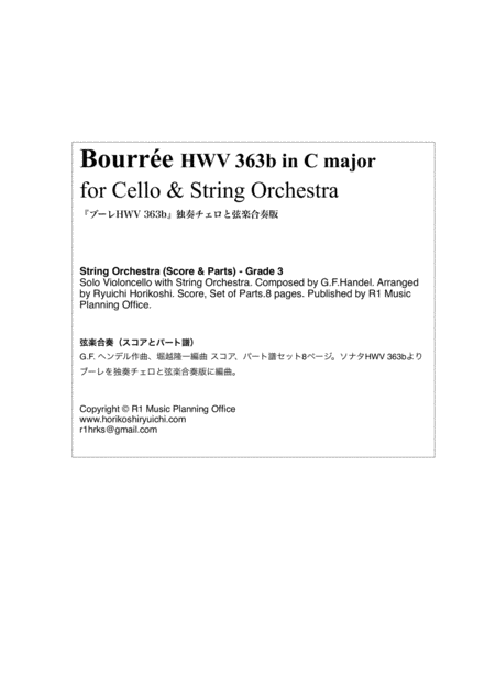 Bourre In C Major For Cello String Orchestra Page 2